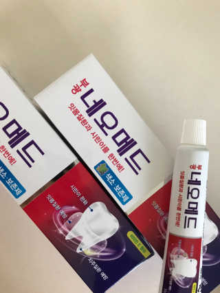 봄날연구소 부광 네오메드치약 2개+ 30g 휴대용 미니치약 — 3점을 준 리뷰어가 2020년 9월 올린 사용 사진