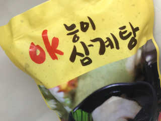 슬기로운공팔생활님이 올린 리뷰 사진 4