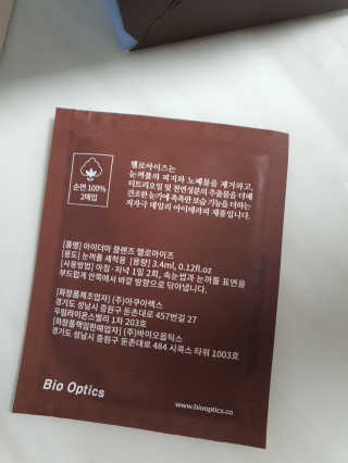 비니주니맘 :D님이 올린 리뷰 사진 4