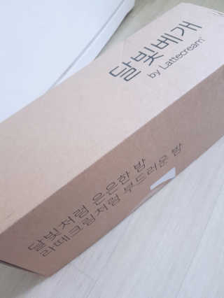 아그네스님이 올린 리뷰 사진 1