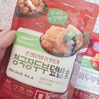 정혜님이 올린 리뷰 사진 3