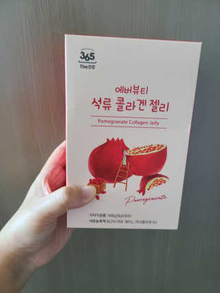 365더건강 에버뷰티 석류콜라겐 젤리 — 5점을 준 리뷰어가 2020년 8월 올린 사용 사진