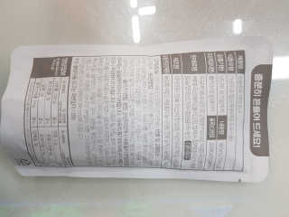 농사지음 약콩과 작두콩으로 만든 오늘두유 작약 — 5점을 준 리뷰어가 2020년 7월 올린 사용 사진