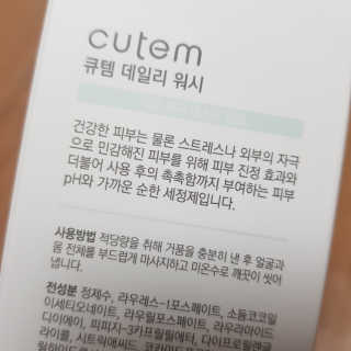쑤기님이 올린 리뷰 사진 2