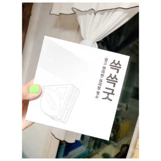 행복맘님이 올린 리뷰 사진 1