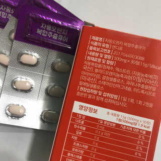 조은약초 자몽 오렌지 복합물 추출물 과라나 나린진 큐어 — 5점을 준 리뷰어가 2020년 4월 올린 사용 사진