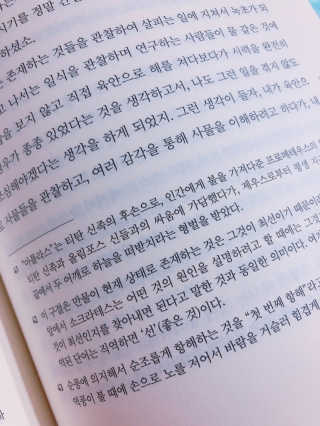 간절히바라던바다님이 올린 리뷰 사진 3