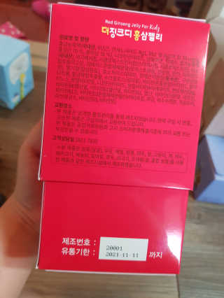 유지영님이 올린 리뷰 사진 2