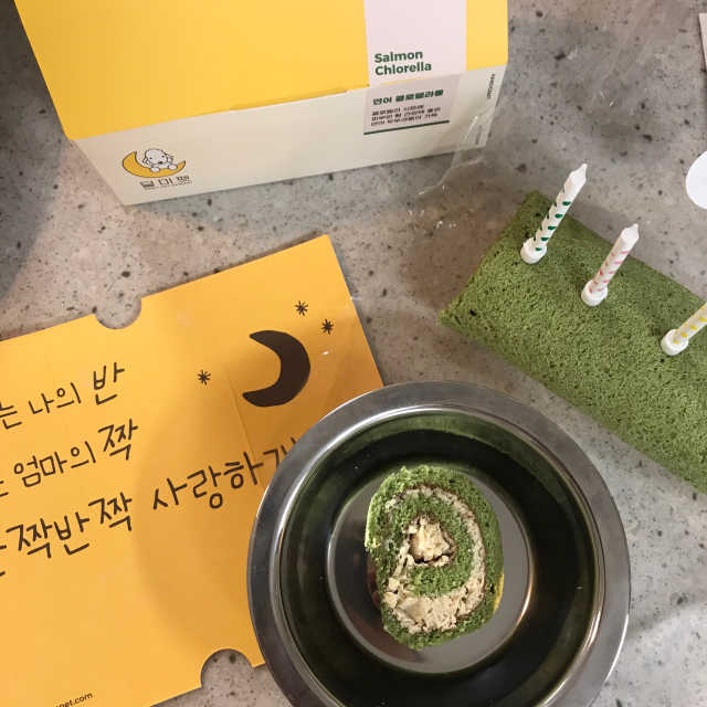 [달미펫] 반려견 연어클로렐라롤케이크 SET 리뷰 사진