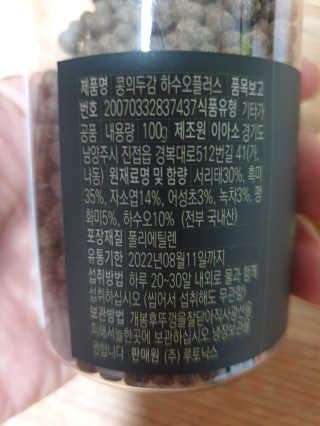 piljael 인스타님이 올린 리뷰 사진 3