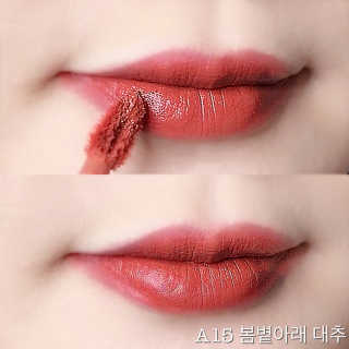 [블랙루즈] 에어 핏 벨벳 틴트3 택1+랜덤1 — 4점을 준 리뷰어가 2020년 9월 올린 사용 사진