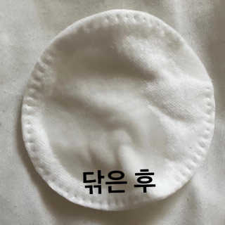 언더텐 바다포도 수분토너 — 5점을 준 리뷰어가 2020년 6월 올린 사용 사진