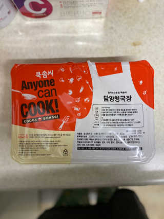 눕히님이 올린 리뷰 사진 3