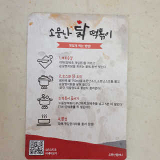 요하님이 올린 리뷰 사진 4