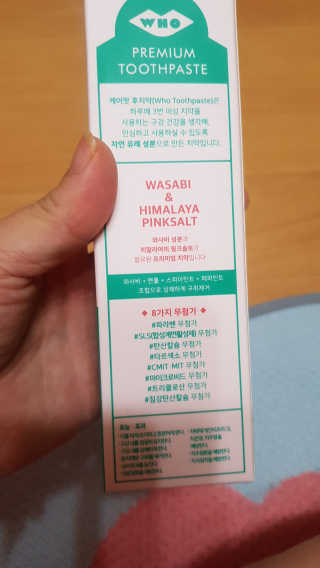케어팟 청정치약 후치약 구취 입냄새 제거 천연치약 — 4점을 준 리뷰어가 2020년 9월 올린 사용 사진