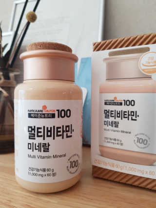 [메이준뉴트리] 멀티비타민and미네랄 1병, 1개월 분 — 4점을 준 리뷰어가 2020년 11월 올린 사용 사진