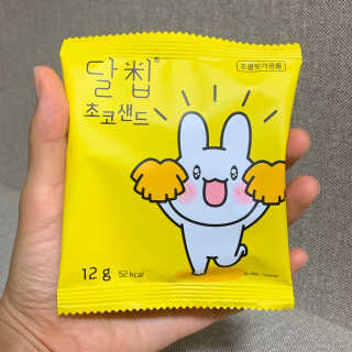 네이처오다 달칩 초코샌드 — 5점을 준 리뷰어가 2020년 9월 올린 사용 사진