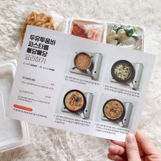 닥터키친 두유투움바파스타를 빼당빼당 — 5점을 준 리뷰어가 2020년 4월 올린 사용 사진