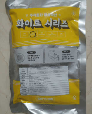 람보슈터님이 올린 리뷰 사진 3