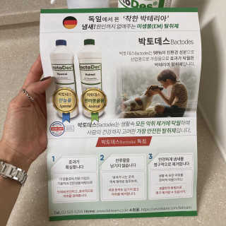 앙주비님이 올린 리뷰 사진 3