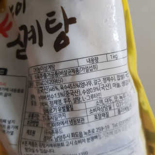발랄써냐님이 올린 리뷰 사진 4