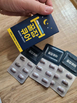 조은약초 꿀잠큐어 제주 감태추출물 감태정 600mg — 5점을 준 리뷰어가 2020년 5월 올린 사용 사진