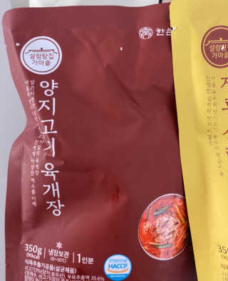 민듀민튜님이 올린 리뷰 사진 3