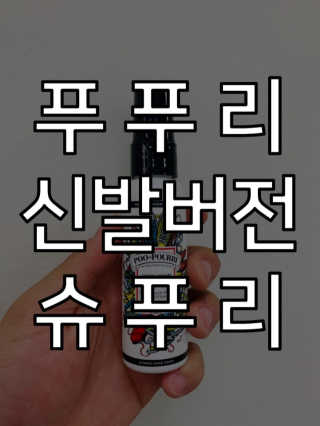 에디터w님이 올린 리뷰 사진 1