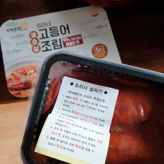 시크하게님이 올린 리뷰 사진 4