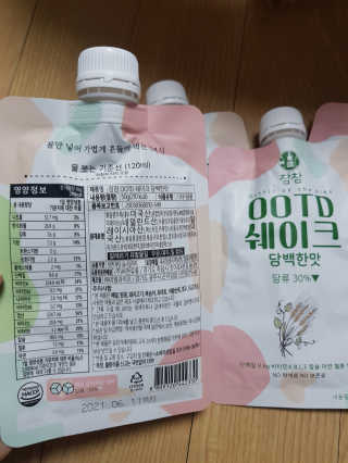 [꾸콤] 참참 OOTD쉐이크 담백한 일주일세트 50g x 5 — 5점을 준 리뷰어가 2020년 10월 올린 사용 사진