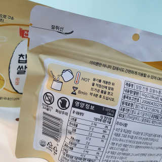 마루아토ღ'ᴗ'ღ님이 올린 리뷰 사진 3