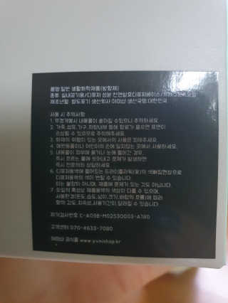 쓰리준맘님이 올린 리뷰 사진 2