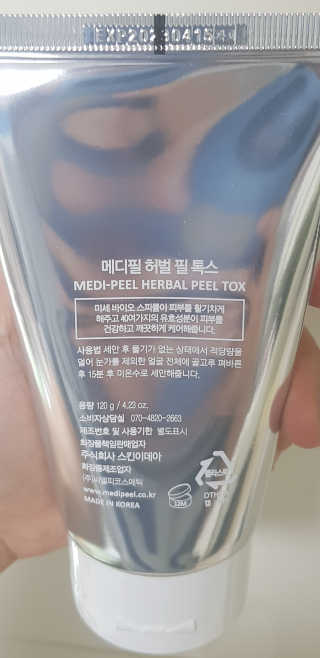 써니님이 올린 리뷰 사진 2