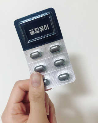 조은약초 꿀잠큐어 제주 감태추출물 감태정 600mg — 5점을 준 리뷰어가 2020년 8월 올린 사용 사진