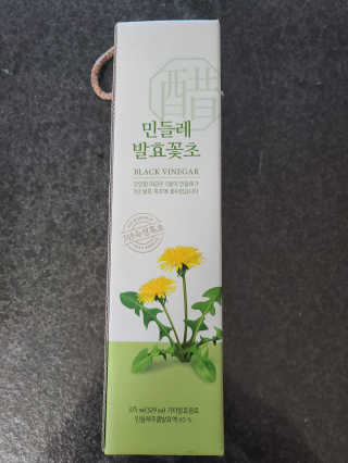 다솜이마마님이 올린 리뷰 사진 1