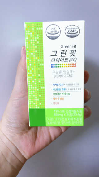 닥터피플 그린핏다이어트큐Q - 주말을 맛있게~다이어트의 자유. — 4점을 준 리뷰어가 2020년 4월 올린 사용 사진
