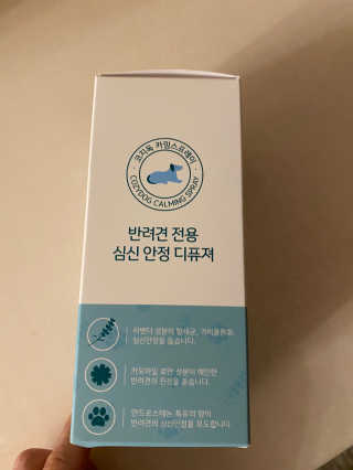코지독 카밍스프레이 100ml — 4점을 준 리뷰어가 2020년 5월 올린 사용 사진