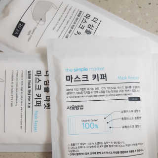 [더심플마켓] 마스크키퍼 — 5점을 준 리뷰어가 2020년 4월 올린 사용 사진