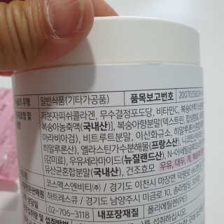 이자벨님이 올린 리뷰 사진 4