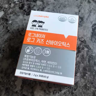 로그네이처 로그 키즈 신바이오틱스 — 5점을 준 리뷰어가 2020년 7월 올린 사용 사진