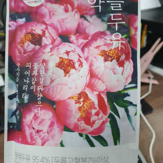 Anna님이 올린 리뷰 사진 1