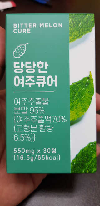 조은약초 국산 당당한 여주큐어 550mg x 30정 x 1박스 — 5점을 준 리뷰어가 2020년 7월 올린 사용 사진