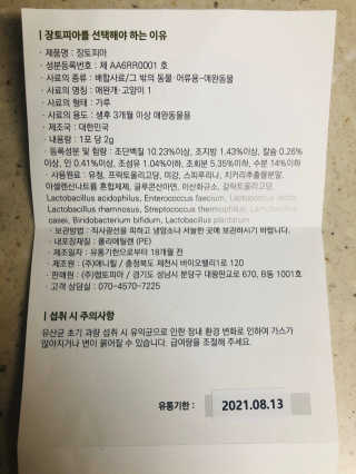 runa님이 올린 리뷰 사진 3