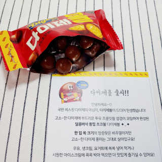 푸돌e님이 올린 리뷰 사진 4