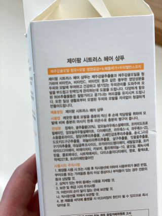 좐숄님이 올린 리뷰 사진 4