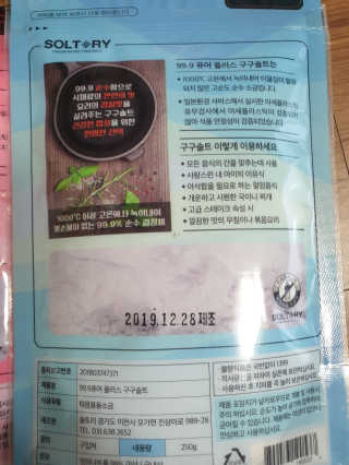 투인마미님이 올린 리뷰 사진 4