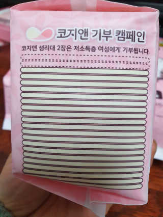 갱블리님이 올린 리뷰 사진 2