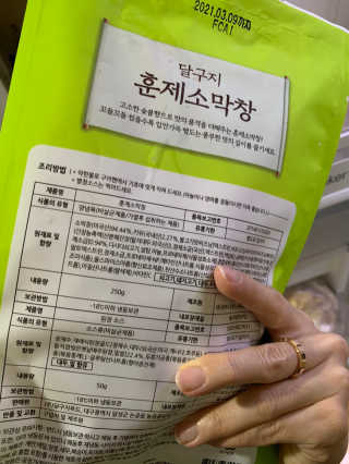 JasmineEom님이 올린 리뷰 사진 3