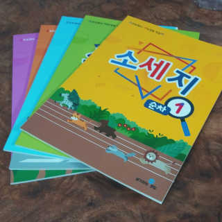 생각하는 코딩 소프트웨어 세부정복 학습지 — 5점을 준 리뷰어가 2020년 10월 올린 사용 사진