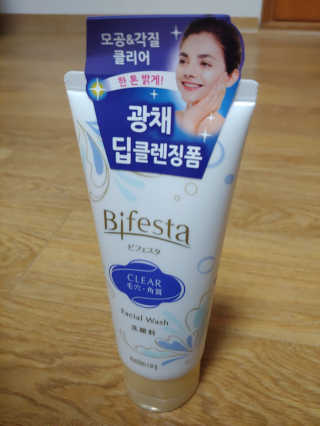 SPF50 PA++++ 선크림까지 완벽하게, 비페스타 2종 — 4점을 준 리뷰어가 2020년 5월 올린 사용 사진